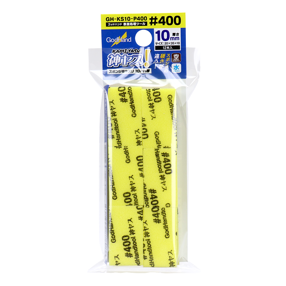 GodHand - Kamiyasu Sanding Stick #400-10mm
