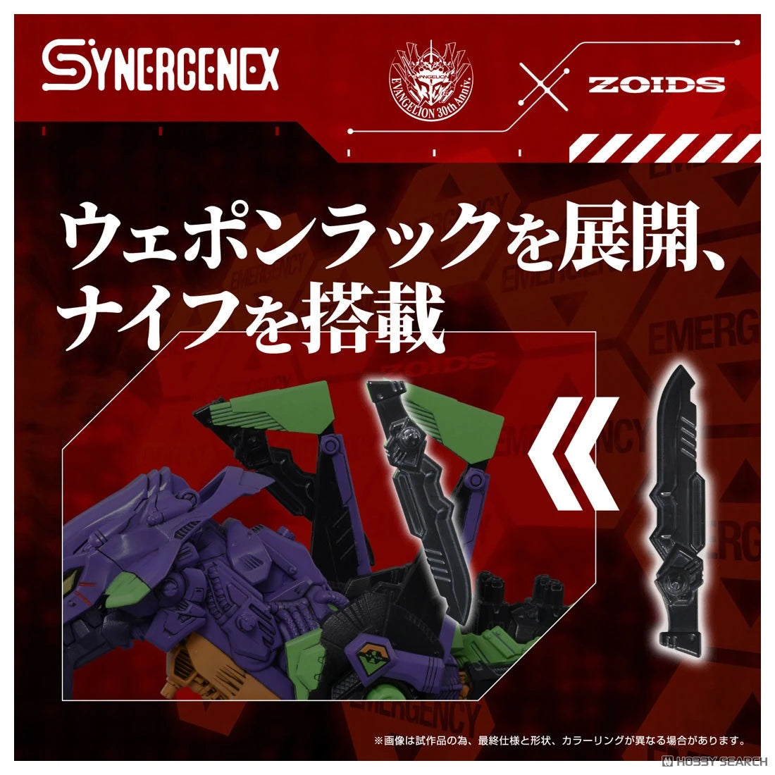 T Spark Zoids X Evangelion Xeno Rex Test Type Unit-01