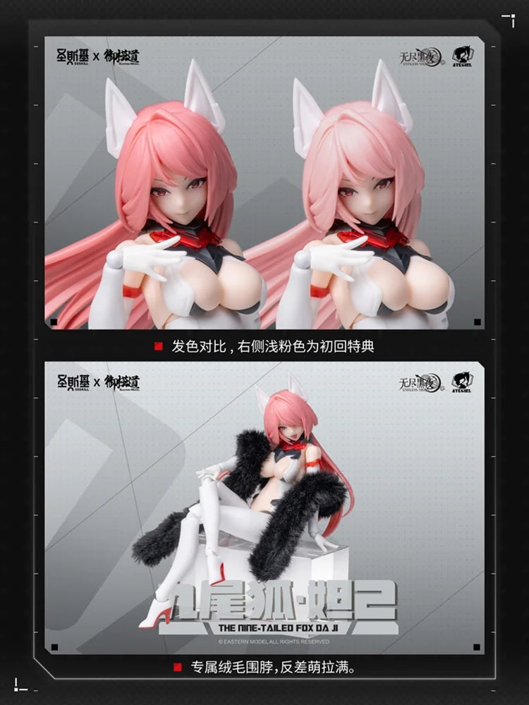 ATK E-Model Nine-Tailed Fox Daji Model Kit Bonus Deluxe Ver.