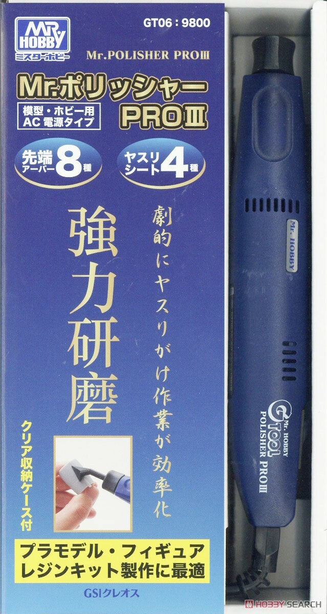 Mr.POLISHER PRO3
