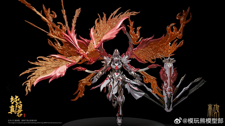 Perfected Master of Pure Yang - Chunyang Zhenjun Model Kit