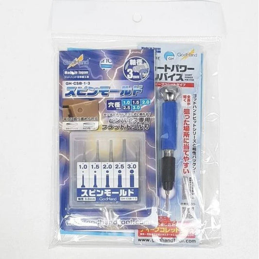 GodHand Spin Mold and Short Power Pin Vise Set