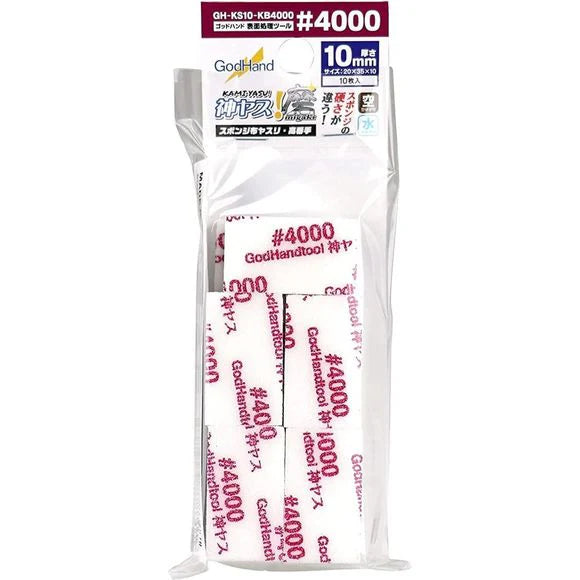 GodHand Kamiyasu KS10-KB4000 Sanding Sponge File 10mm #4000 (10 pcs)