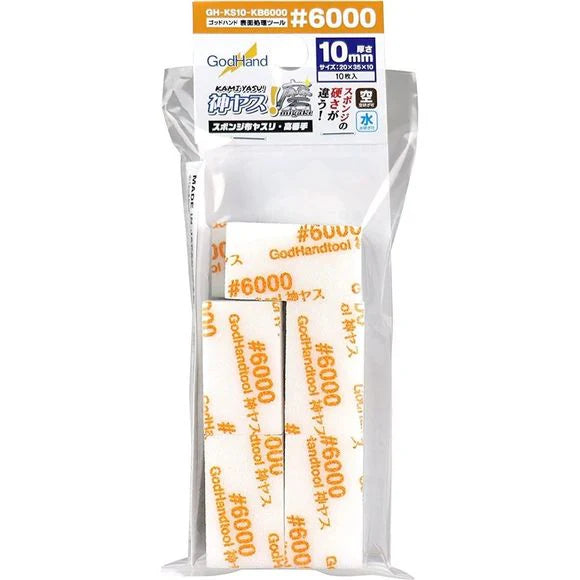 GodHand Kamiyasu KS10-KB6000 Sanding Sponge File 10mm #6000 (10 pcs)