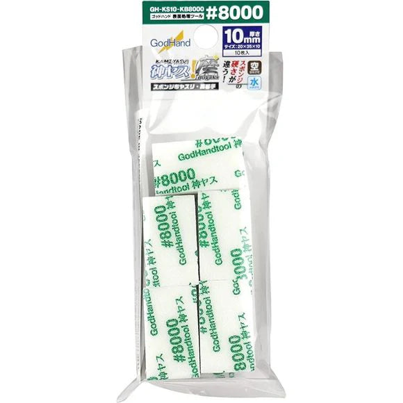 GodHand Kamiyasu KS10-KB8000 Sanding Sponge File 10mm #8000 (10 pcs)