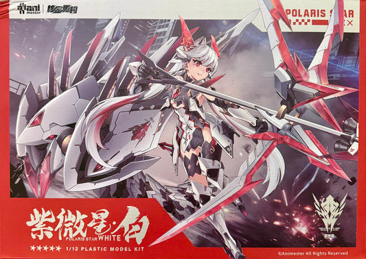 1/12 Polaris Star White Model kit