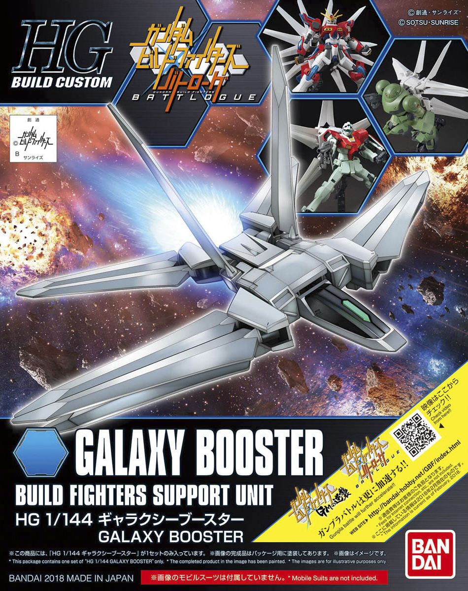 HG 1/144 HGBC Galaxy Booster