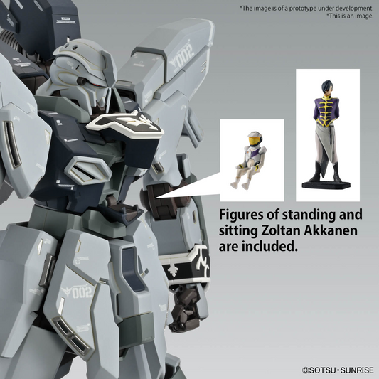 Bandai MG 1/100 Sinanju Stein (Narrative Ver.) Ver. Ka