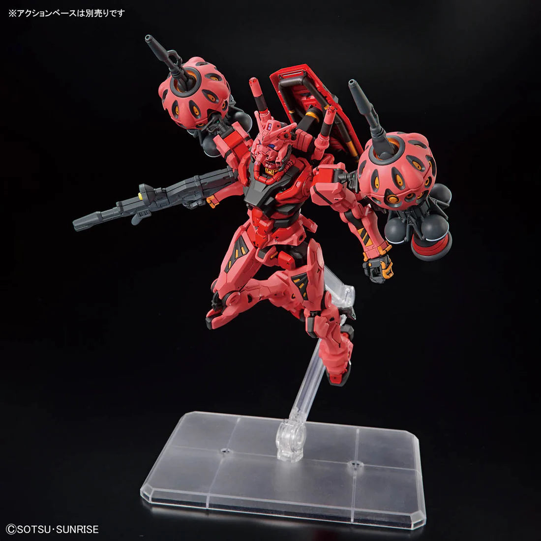 BANDAI Red Gundam HGGQ 1/144 #4 gMS-α