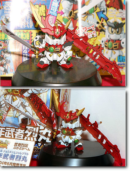 BB#265 Shounen Musha Retsumaru