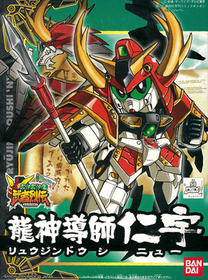 BB275 RYUJIN DOSHI NIU