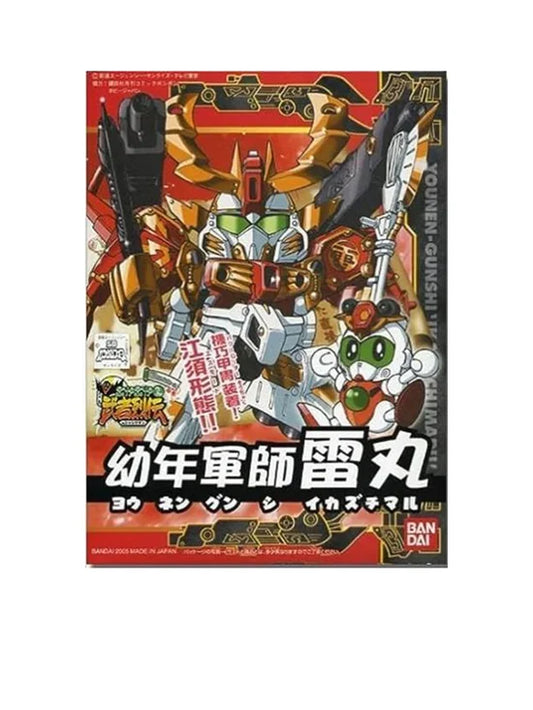 BB277 YONEN GUNSHI KAMINARIMARU