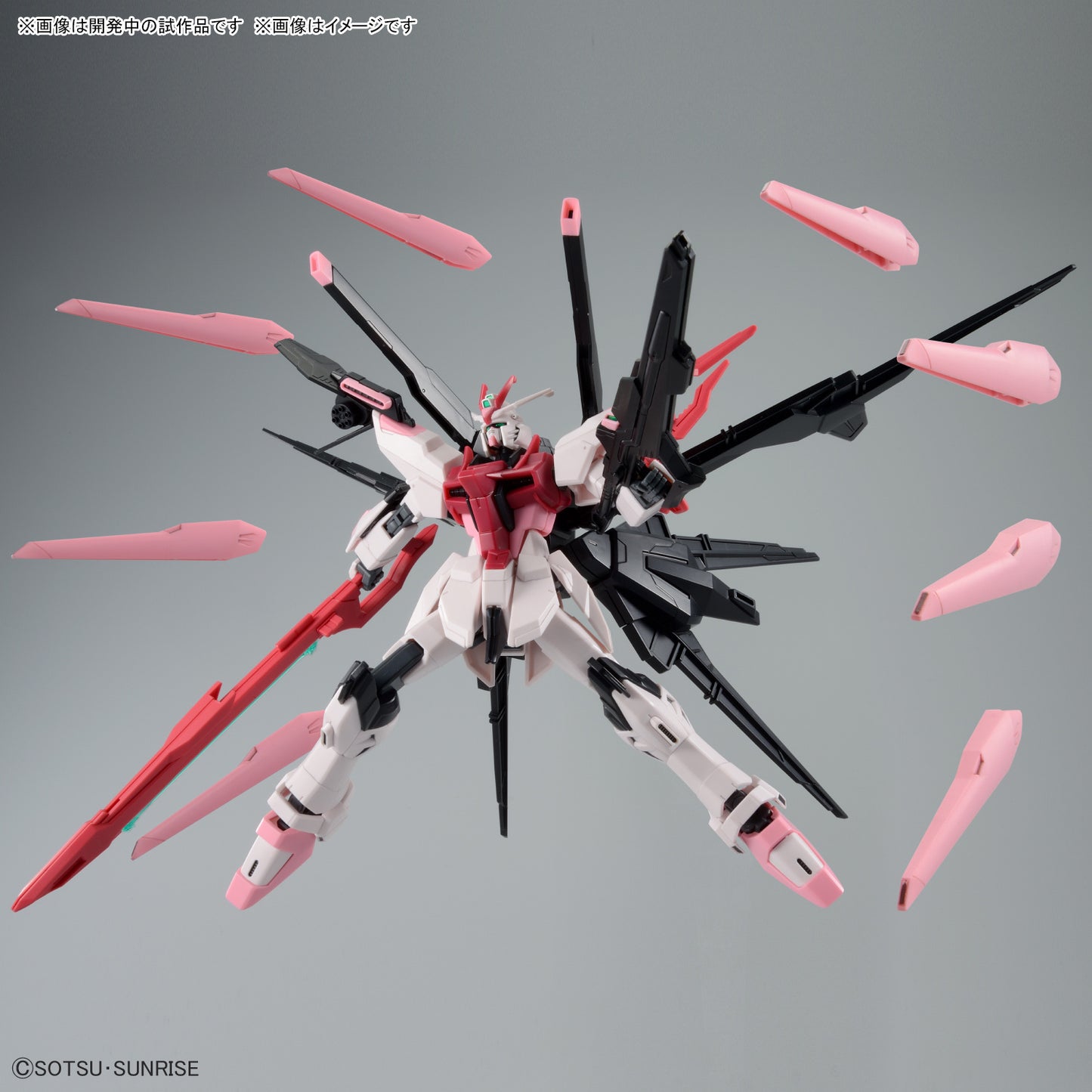 Bandai 1/144 HG Gundam Perfect Strike Freedom Rouge