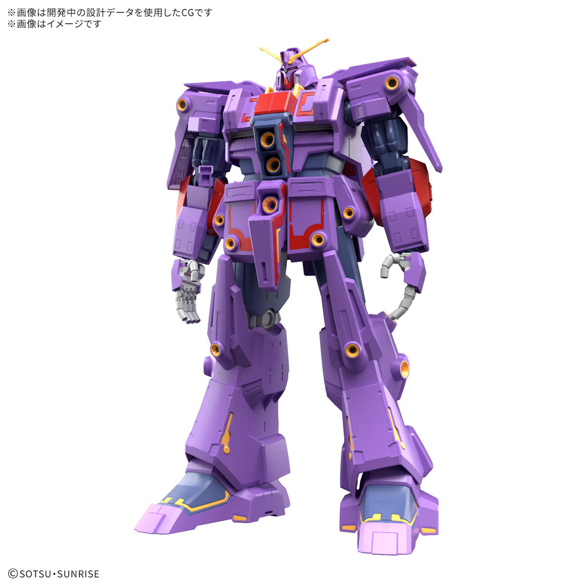 Bandai 1/144 HGUC Psycho Gundam Mk-II (Mobile Suit Zeta Gundam