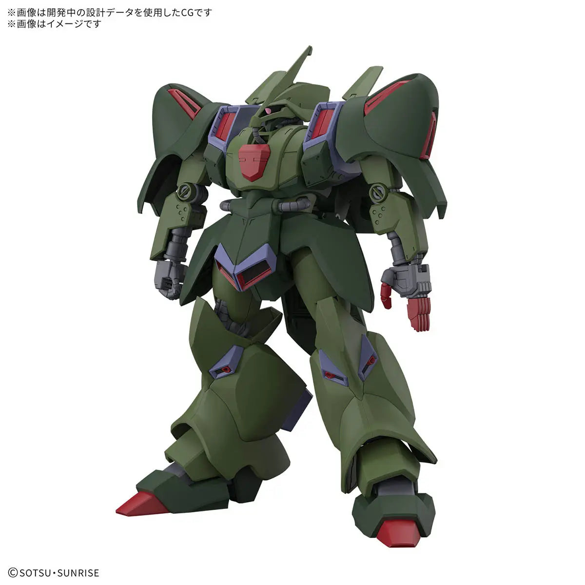 Bandai HG 1/144 GALLUSS-J