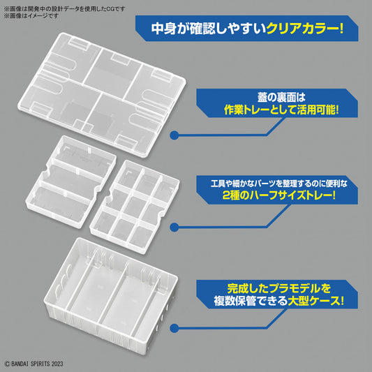 MULTI BUILDERS CASE
