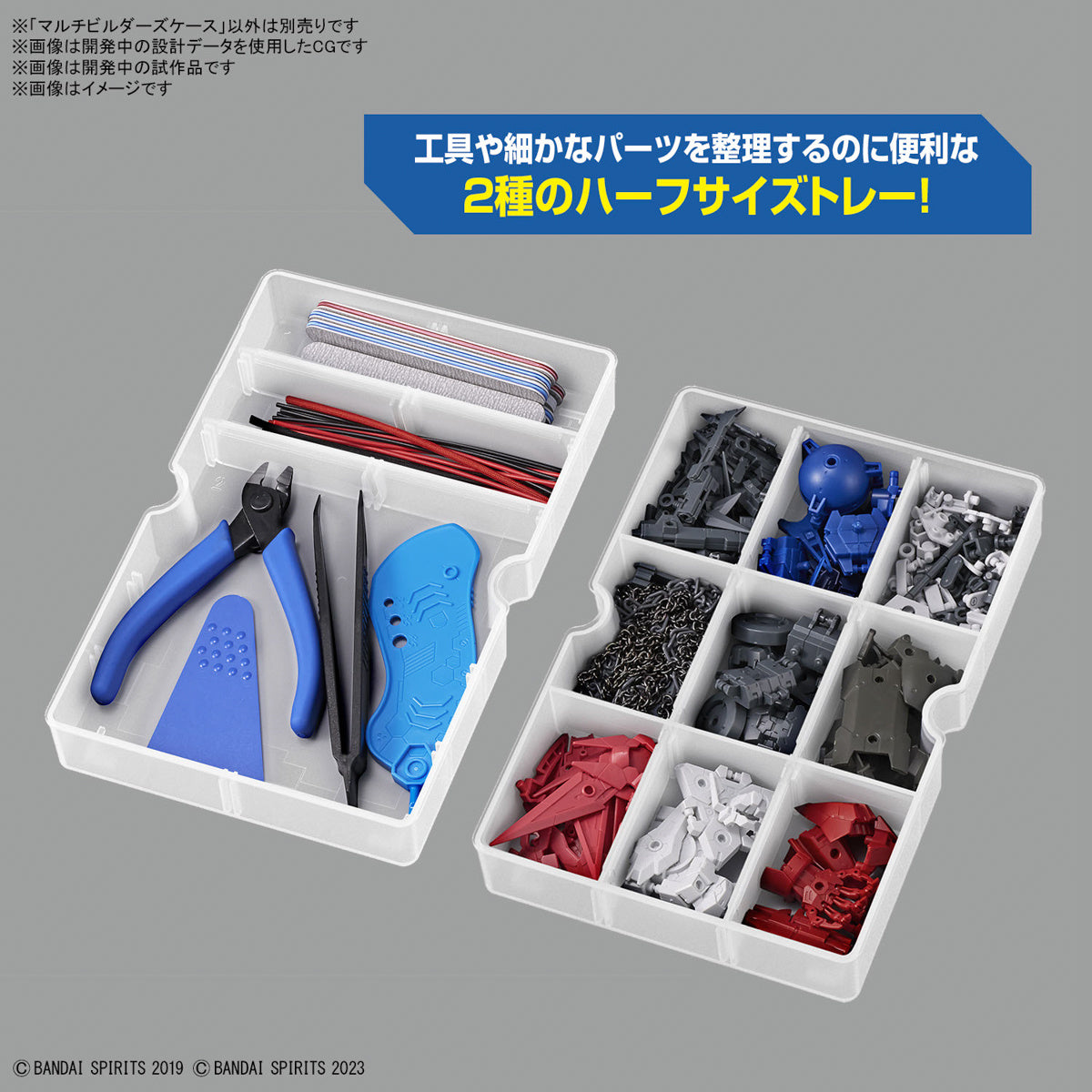 MULTI BUILDERS CASE