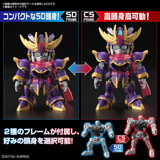 Bandai SD Gundam Cross Silhouette F-Kunoichi Kai (Gundam Build Metaverse)