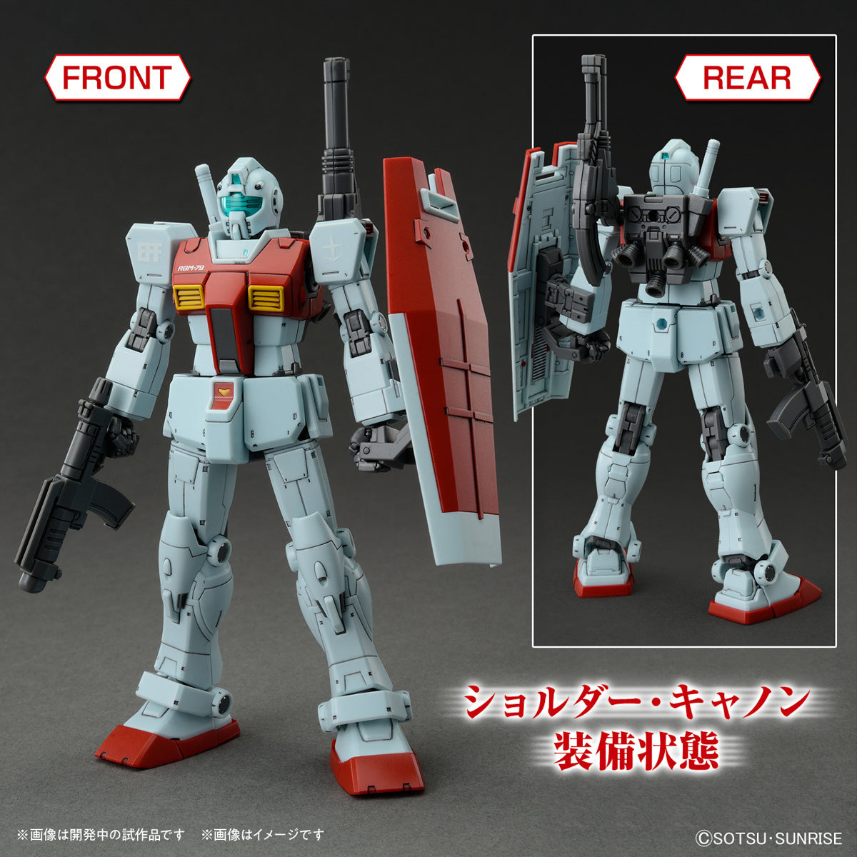 Bandai HG 1/144 GM (Shoulder Cannon/ Missile Pod Equipment)