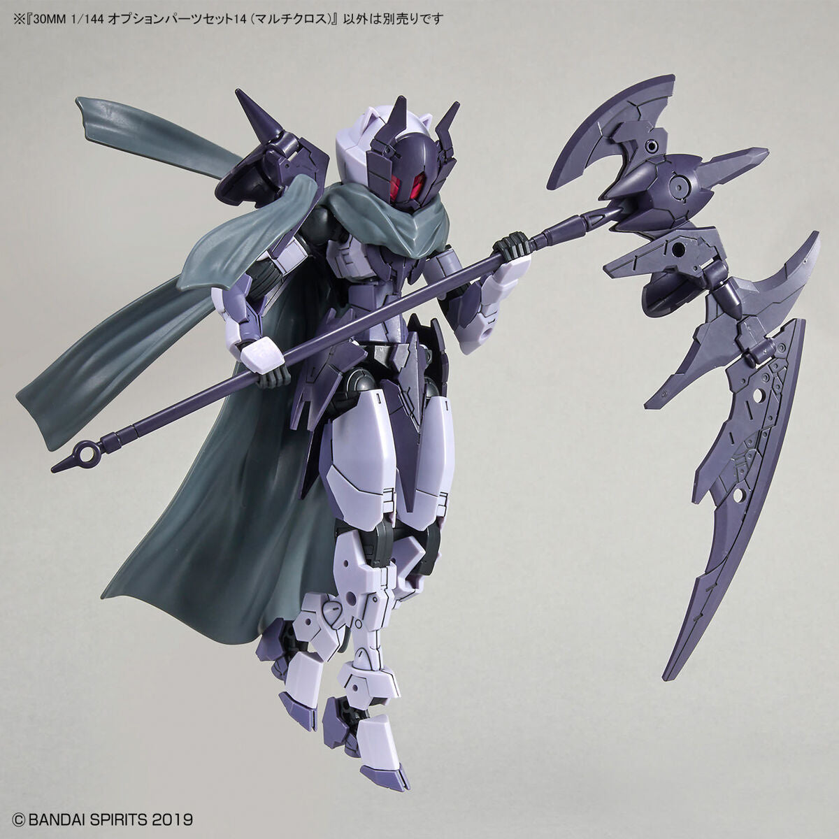 Bandai 1/144 30MM Option Parts Set 14 Multi Cloth