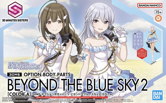 Option Body Parts Beyond the Blue Sky 2