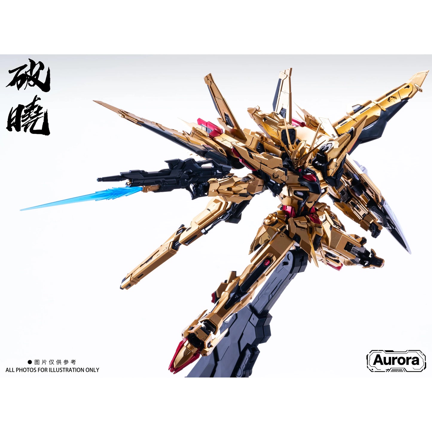 Aurora 1/100 Day Break Dawn Model Kit