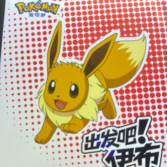 Pokemon Funism