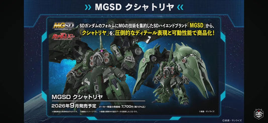 (Pre-Order)Bandai MGSD Kshatriya