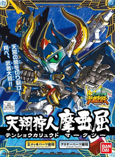 BB282 TENSHO KARYUDO MAAKUTSU