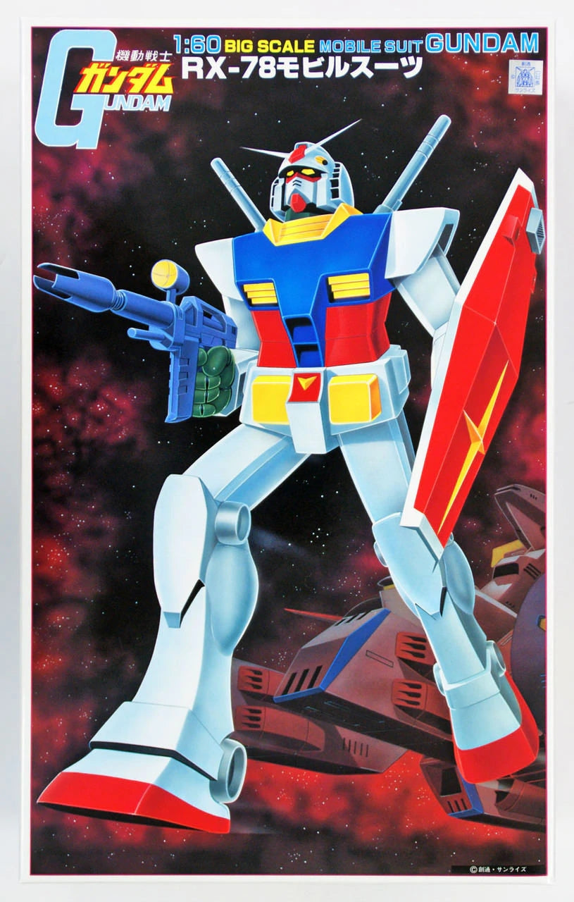 1/60 1:60 ガンダム RX-78 初代 GUNDAM BIG スケール First Gundam 1/60 Big Scale RX-78 Mobile Suit Gundam – R4LUS