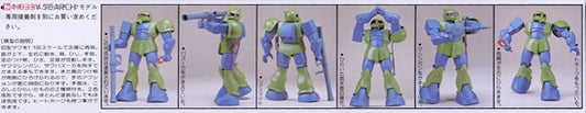 First Gundam 1/100 MS-05 Zaku I