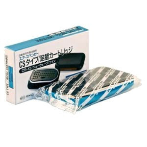 CS-X3 Air Spencer Air Freshener Refill - Squash