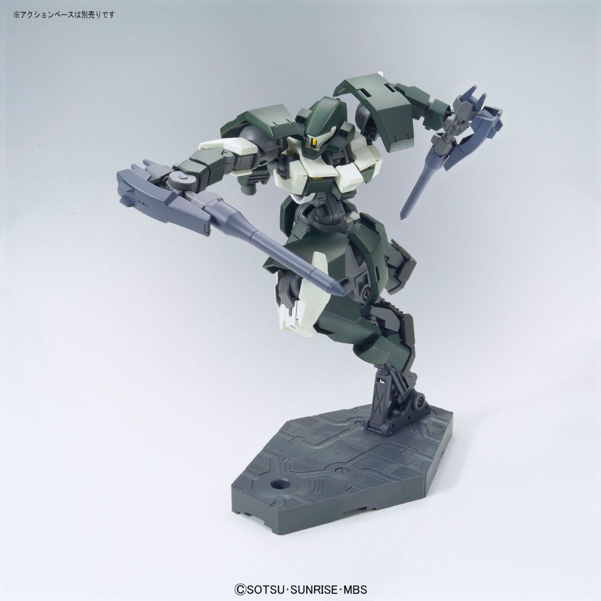 HG 1/144 Iron Blooded Orphans Julieta's Mobile Reginlaze