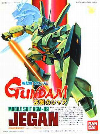 NG 1/144 Scale Series No. 5 Mobile Suit RGM-89 Jegan