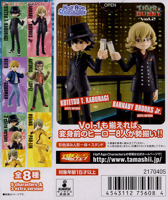 Tamashii Nations Tiger and Bunny Half Age Toy Figure Vol. 02