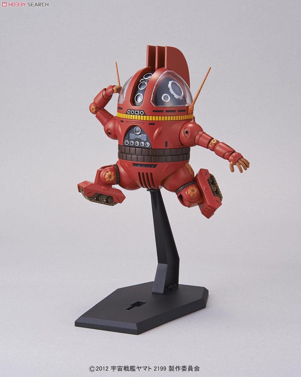 Star Blazers - 1/12 Analyzer