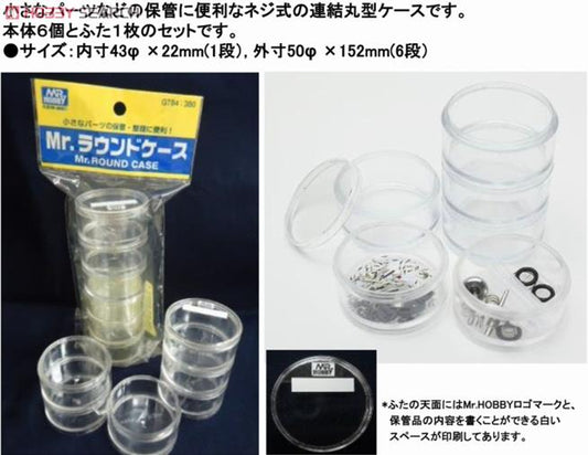 Mr. Round Case