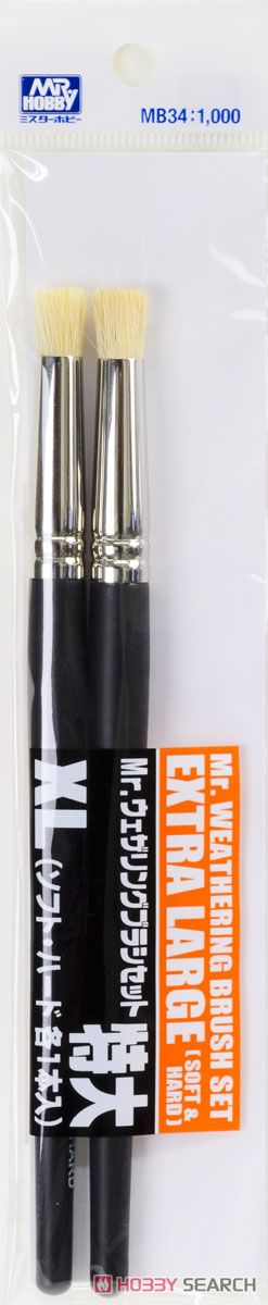 Mr. Weathering Brush Set Extra Large (Soft & Hard)