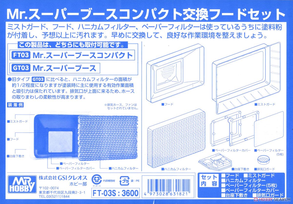 Mr. Super Booth Compact - Hood Set