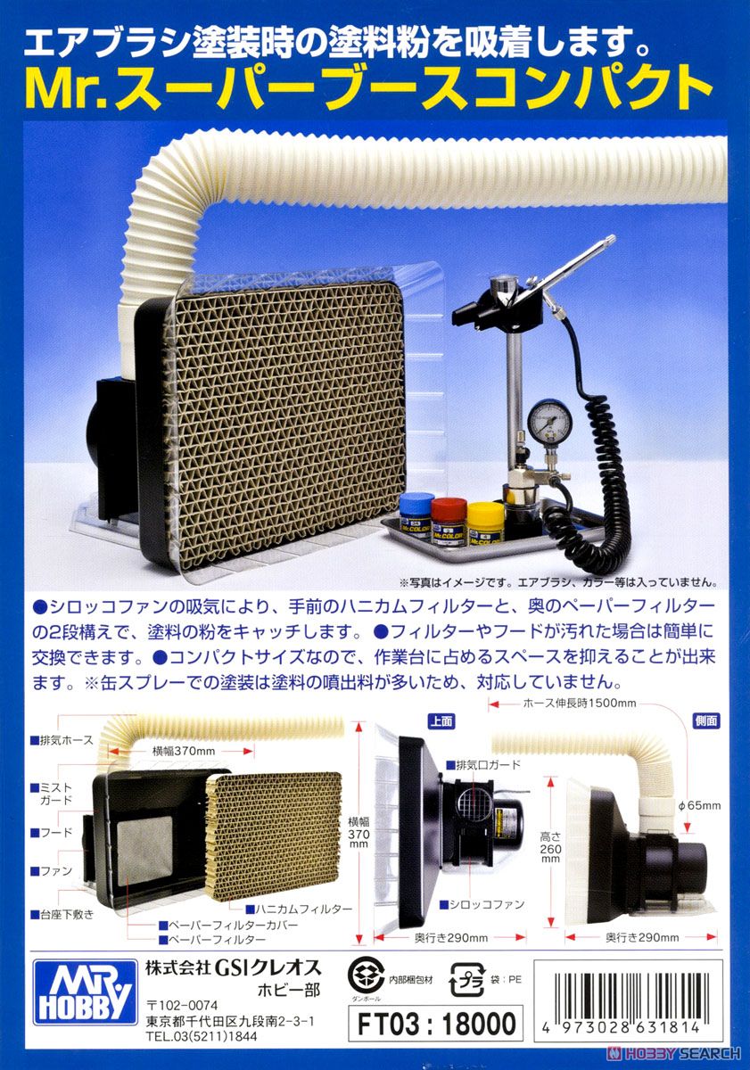 Mr. Super Booth Compact