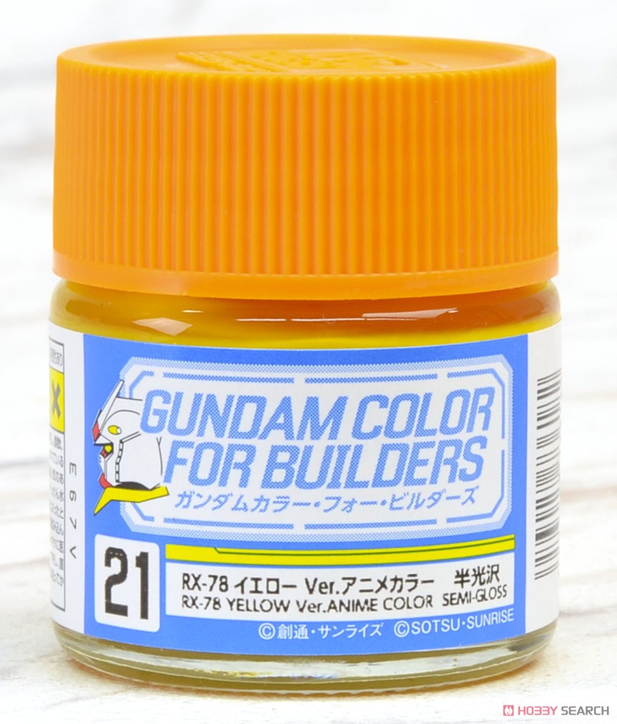 G Color - RX-78 Yellow Ver. Anime Color