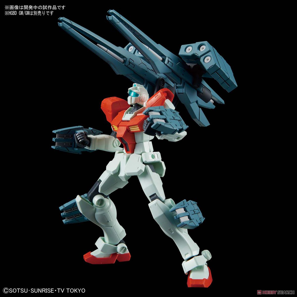 HG 1/144 HWS & SV Custom Weapon Set