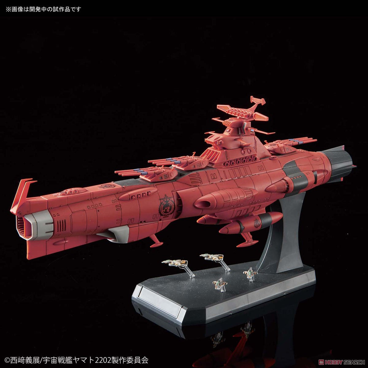 U.N.C.F.D-1 Mars Absolute Defense Line Set (1/1000)