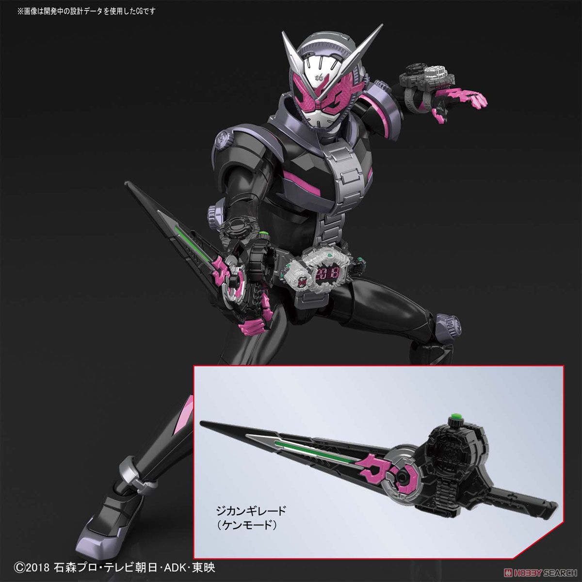 Figure-rise Standard Kamen Rider Zi-O