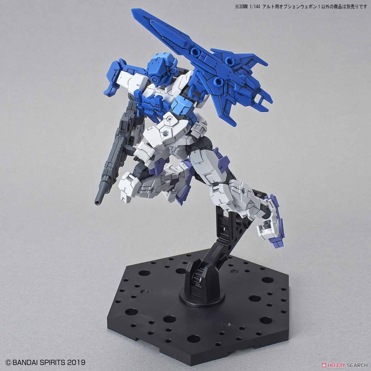 30MM Option Weapon 1 for Alto 1/144