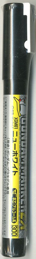 Gundam Marker EX New White