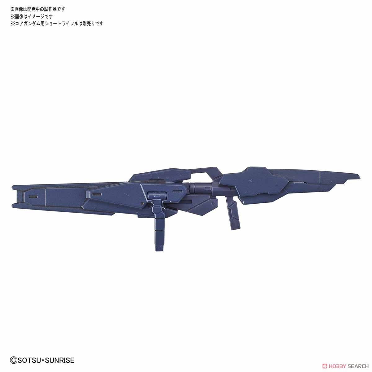 HG 1/144 Veetwo Weapons