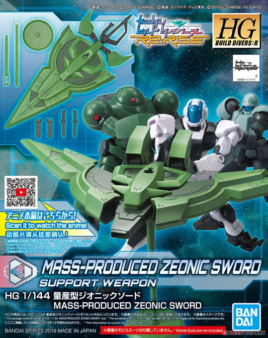HG 1/144 Mass Production Type Zeonic Sword