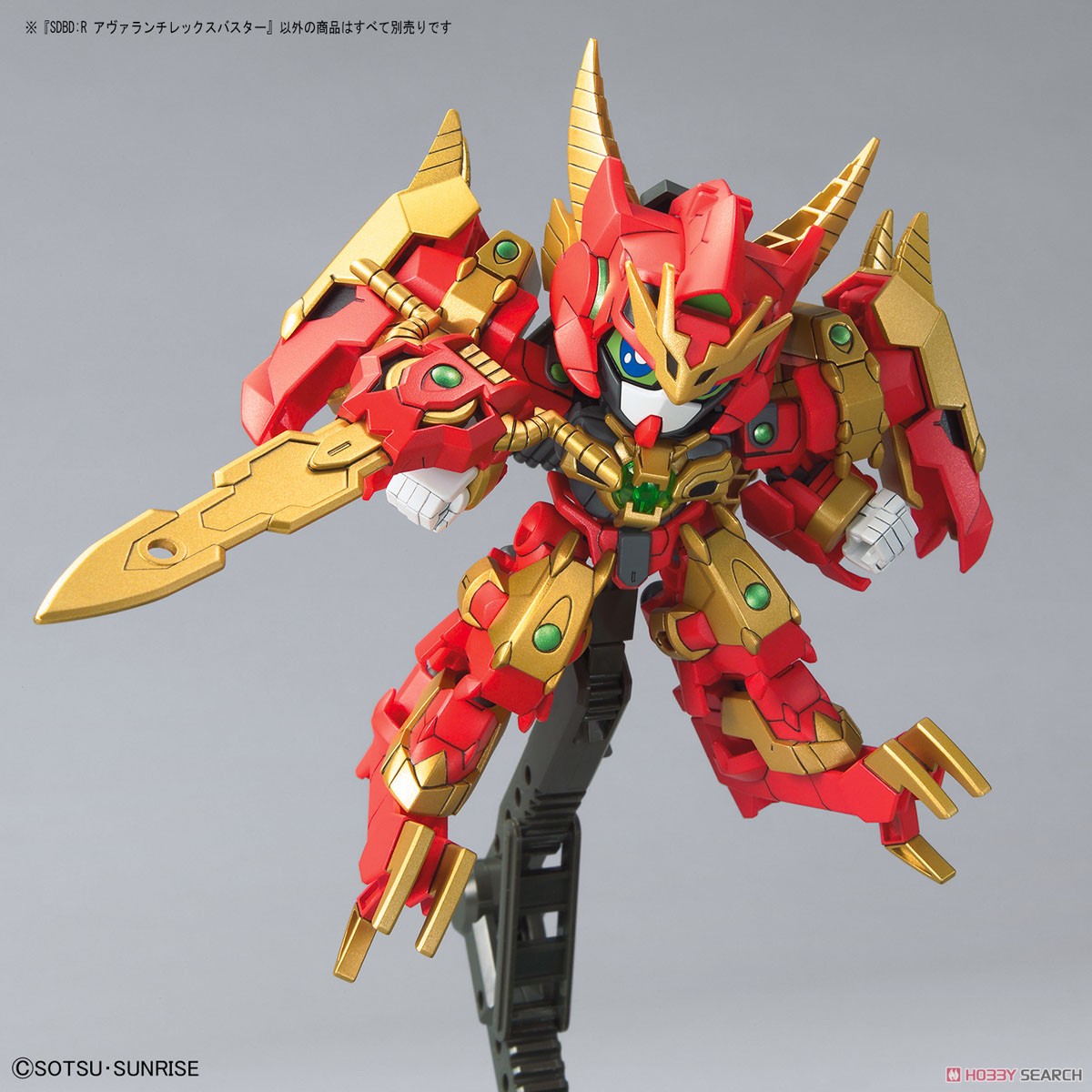 SD Avalanche Rex Buster