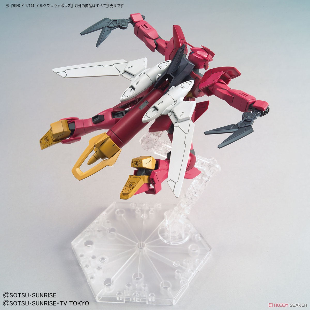 HG 1/144 Mercuone Weapons